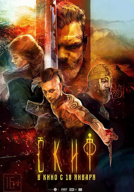 The Last Warrior (2018) พากย์ไทย HD