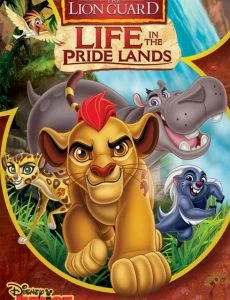 The Lion Guard Life In The Pride Lands (2016) ทีมพิทักษ์แดนทรนง ชีวิตในแดนทรนง พ