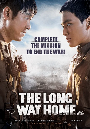 The Long Way Home (2015) หนุ่มนักเด้า เอาแรง พากย์ไทย HD