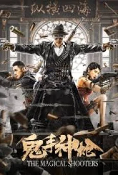 The Magical Shooters (2021) มือปืนเทพพระกาฬ พากย์ไทย