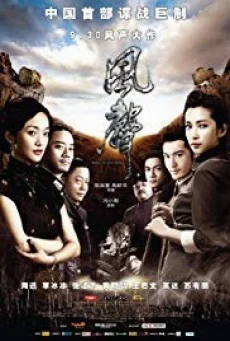 The Message ถอดรหัสล่า ฆ่าไม่เลี้ยง พากย์ไทย HD