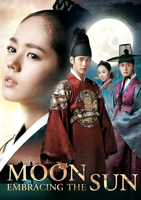 The Moon That Embraces the Sun จันทราโอบอาทิตย์ พากย์ไทย HD