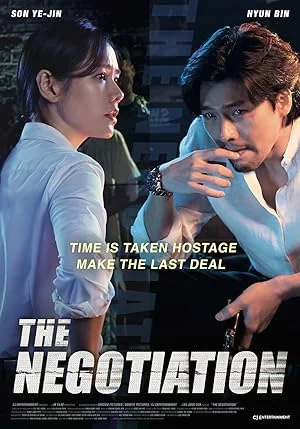 The Negotiation (2018) เกมเจรจาท้ามรณะ พากย์ไทย HD