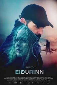The Oath ล่าล้างเลือด พากย์ไทย