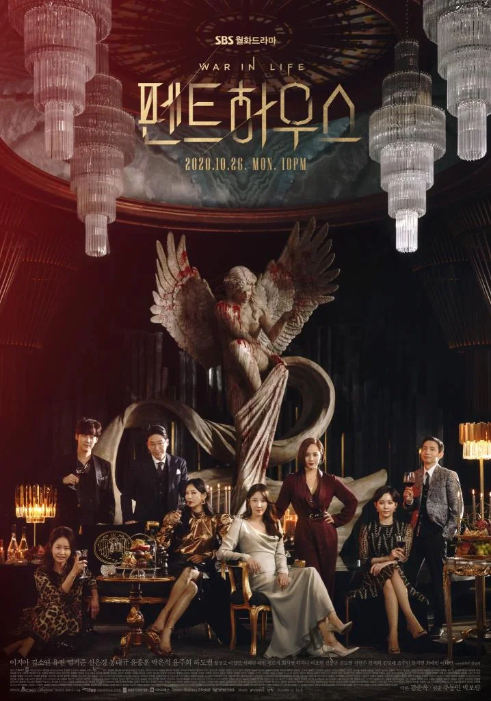 The Penthouse season 1 พากย์ไทย HD