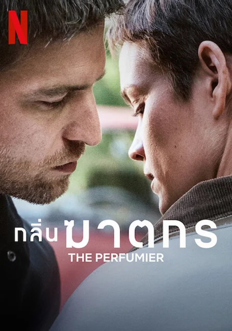 The Perfumier (2022) กลิ่นฆาตกร พากย์ไทย HD
