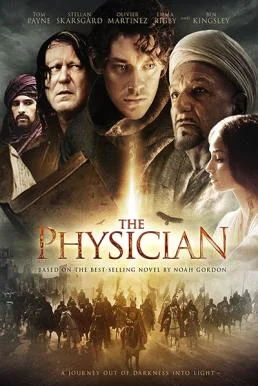 The Physician (2013) แผนการที่เสี่ยงตาย พากย์ไทย HD