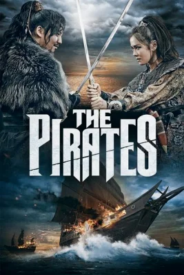 The Pirates (Hae-jeok: Ba-da-ro gan san-jeok) (2014) ศึกโจรสลัด ล่าสุดขอบโลก พาก