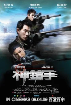 The Sniper (2009) ล่าเจาะกะโหลก พากย์ไทย HD