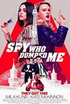 The Spy Who Dumped Me 2 สปาย สวมรอยข้ามโลก พากย์ไทย HD