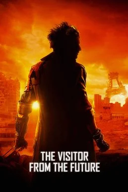 The Visitor from the Future (2022) บรรยายไทยแปล พากย์ไทย หนัง HD
