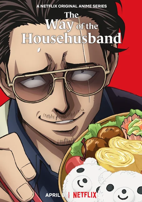 The Way of the Househusband (2021) พ่อบ้านสุดเก๋า พากย์ไทย