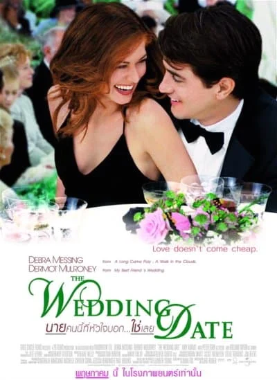 The Wedding Date (2005) นายคนนี้ที่หัวใจบอก ใช่เลย พากย์ไทย