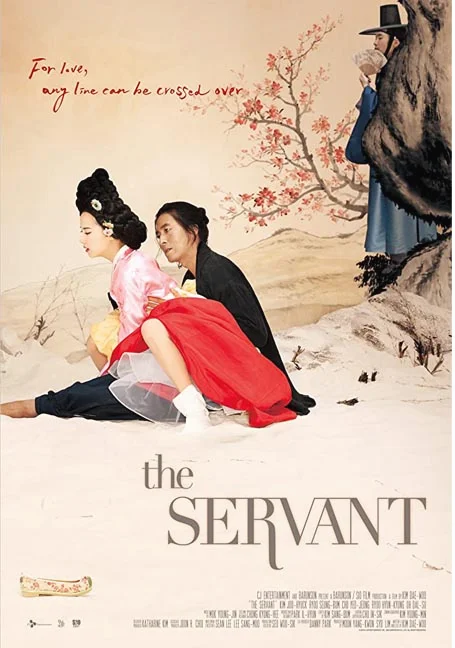 Theservant[2010] พากย์ไทย HD