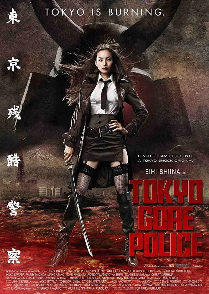Tokyo Gore Police (2008) ซามูไรโปลิศ พากย์ไทย HD