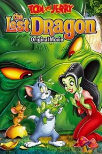 Tom and Jerry The Lost Dragon (2014) ทอมกับเจอรี่ พิชิตราชามังกร พากย์ไทย HD