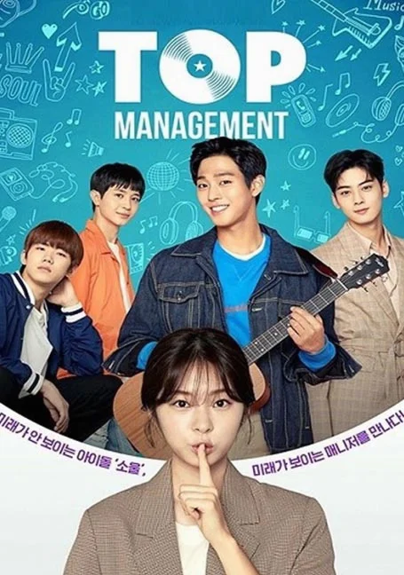 Top Management Ep.1-16 ซับไทย HD