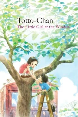 Totto-chan: The Little Girl at the Window โต๊ะโตะจัง เด็กหญิงข้างหน้าต่าง พากย์ไ
