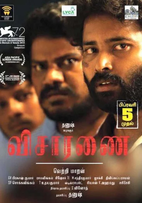 Visaranai (2015) ปิดปากสารภาพ พากย์ไทย HD