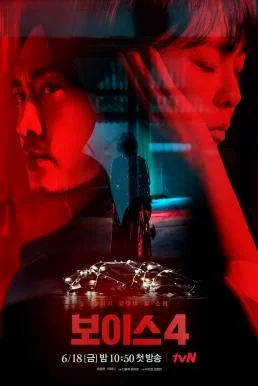 Voice Season 4 (2021) ล่าเสียงมรณะ 4 พากย์ไทย HD