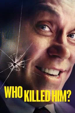 Who killed him ใครฆ่าเขา Season 1 Amazon พากย์ไทย HD