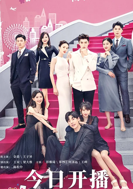 Why Women Love (2022) บทเรียนรักฉบับนายเพลย์บอย พากย์ไทย HD