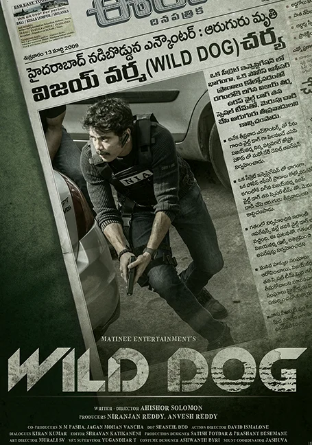 Wild Dog (2021) พากย์ไทย HD