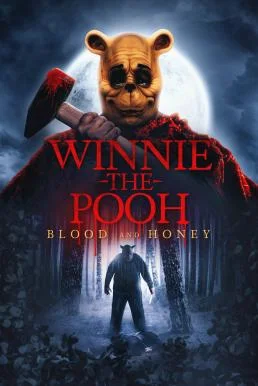 Winnie the Pooh: Blood and Honey วินนี่ เดอะ พูห์: โหด/เห็น/หมี บรรยายไทยแปล ซับ