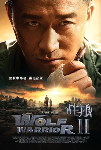 Wolf Warrior 2 (2017) กองพันหมาป่า พากย์ไทย HD
