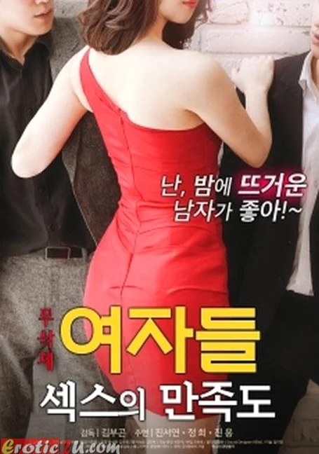Women.Sexual.Satisfaction[Uncut] พากย์ไทย HD
