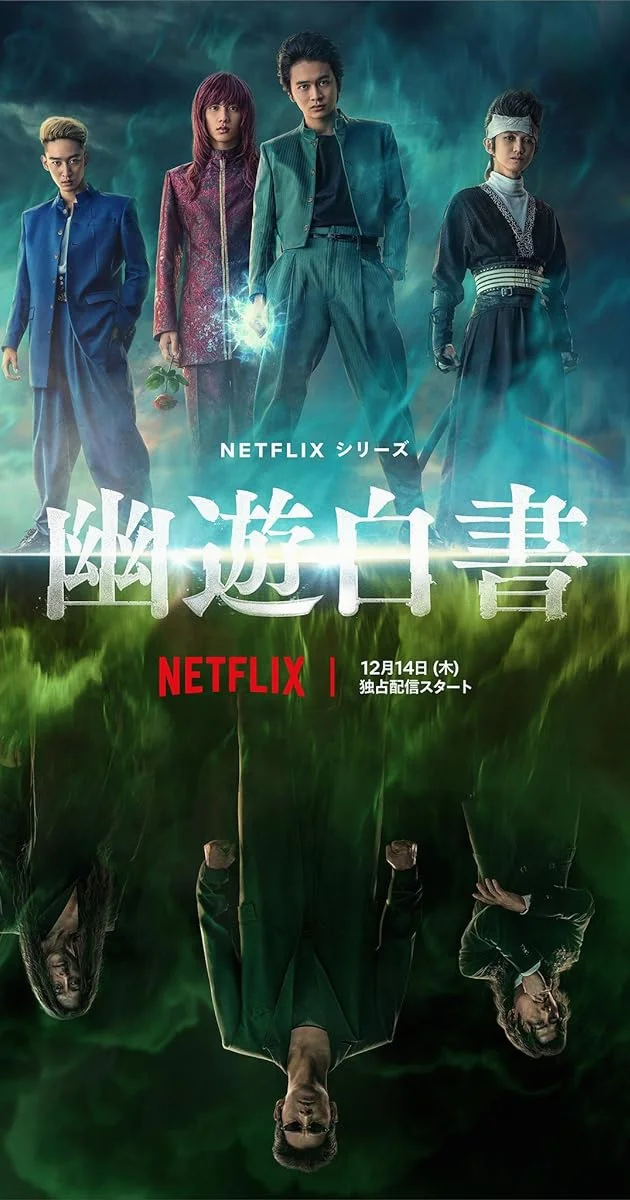 Yu Yu Hakusho (2023) คนเก่งฟ้าประทาน พากย์ไทย HD