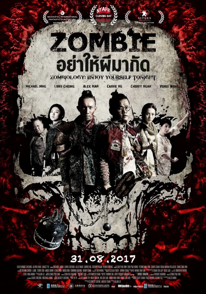 Zombiology Enjoy Yourself Tonight (2017) ซอมบี้อย่าให้ผีมากัด พากย์ไทย HD