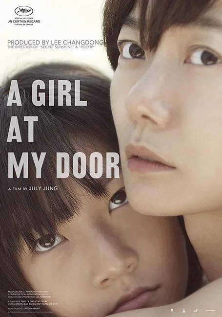 A Girl At My Door (2014) สาวน้อยร้อยเล่มเกวียน พากย์ไทย