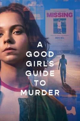 A Good Girl's Guide to Murder คู่มือฆาตกรรมฉบับเด็กดี Season 1 Netflix พากย์ไทย