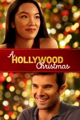 A Hollywood Christmas (2022) บรรยายไทย หนังฟรี HD
