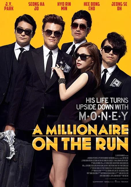 A Millionaire On The Run (2012) เงิน เพื่อน ความตาย พากย์ไทย หนังฟรี