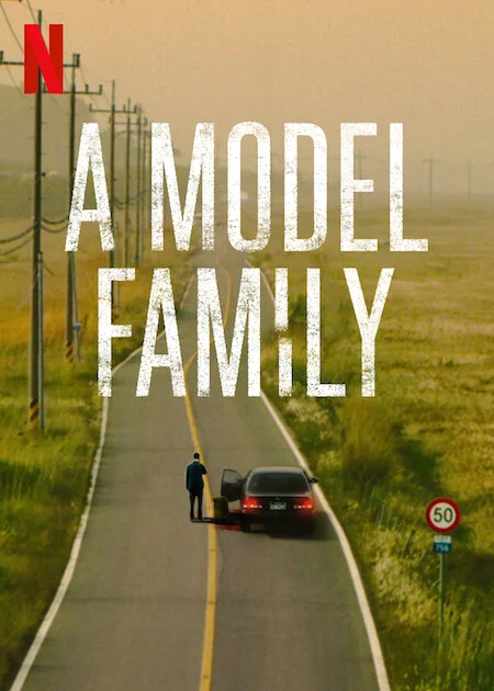 ซีรี่ย์เกาหลี A Model Family ครอบครัวตัวอย่าง พากย์ไทย (จบ) พากย์ไทย HD