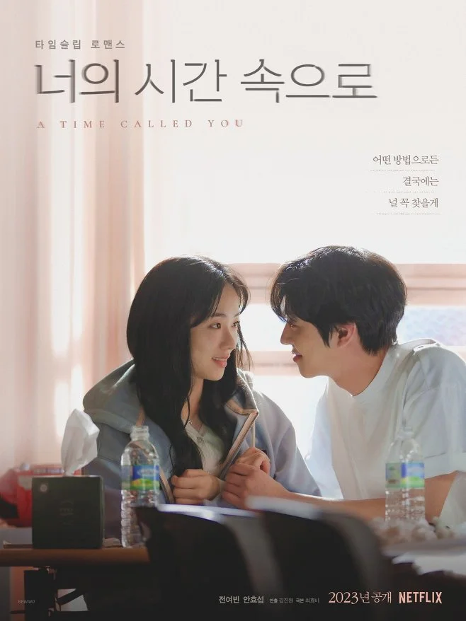 ซีรี่ย์เกาหลี A Time Called You (2023) เวลาเพรียกหาเธอ ซับไทย HD