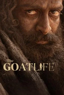 Aadujeevitham: The Goat Life คนเลี้ยงแพะ (2024) บรรยายไทย ซับไทย HD