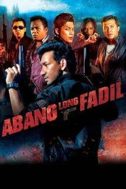 Abang Long Fadil (Big Brother Fadil) ลูกพี่ฟาดิล (2014) บรรยายไทย ซับไทย HD