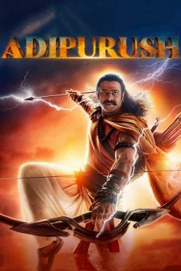 Adipurush (2023) บรรยายไทย อาทิปุรุช ซับไทย