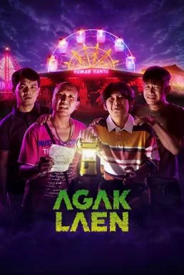 Agak Laen (2024) บรรยายไทย ซับไทย HD