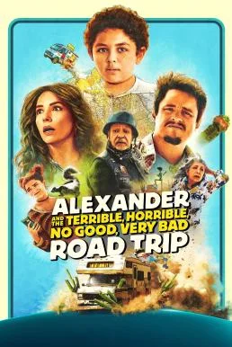 Alexander and the Terrible, Horrible, No Good, Very Bad Road Trip (2025) บรรยายไ