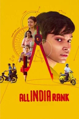 All India Rank (2024) บรรยายไทย ซับไทย HD