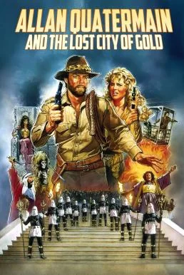 Allan Quatermain and the Lost City of Gold (1986) พากย์ไทย หนังฟรี