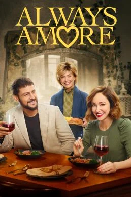 Always Amore (2022) บรรยายไทย ซับไทย HD