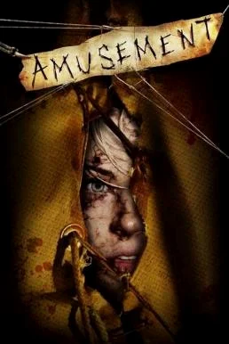 Amusement หรรษาสยอง (2008) พากย์ไทย HD