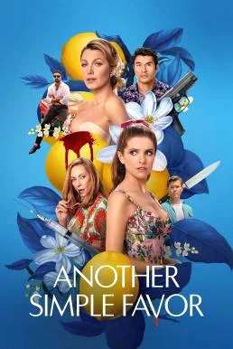 Another Simple Favor เพื่อนหาย อย่าหา 2 พากย์ไทย HD