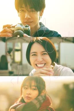 April, Come She Will เมษายน พาใครคนนั้น กลับมา (2024) บรรยายไทย ซับไทย HD