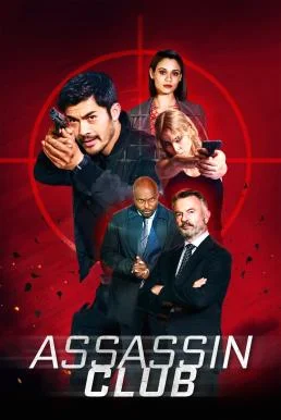 Assassin Club (2023) บรรยายไทย HD หนังฟรี